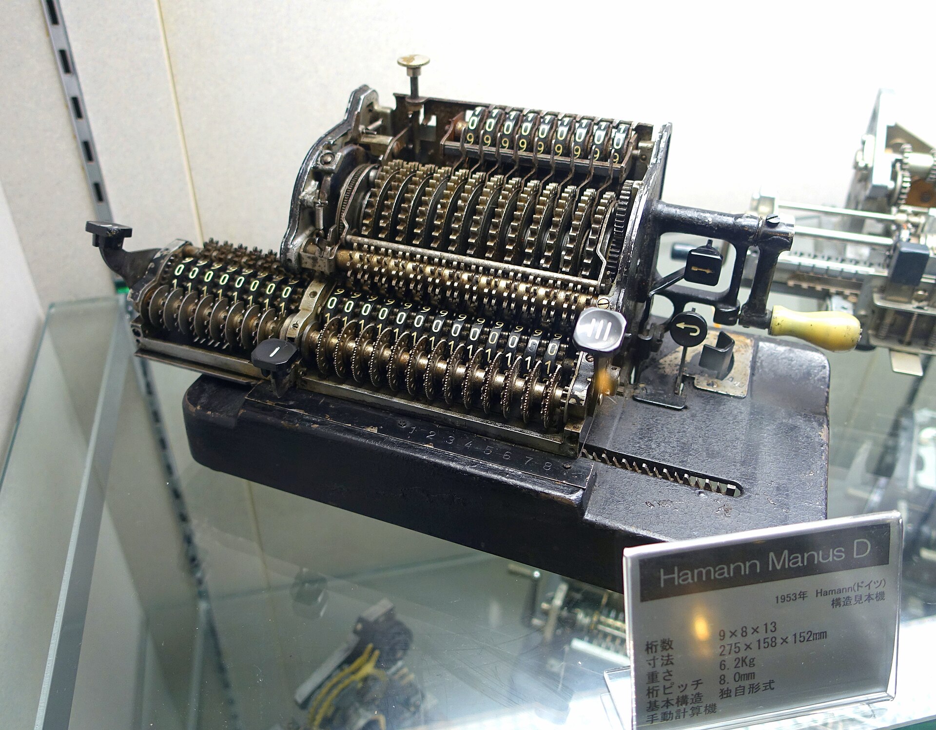 Figure 14 — A Manus D in the Ridai Museum of Modern Science, Tokyo University of Science: Manus machines were exported widely.