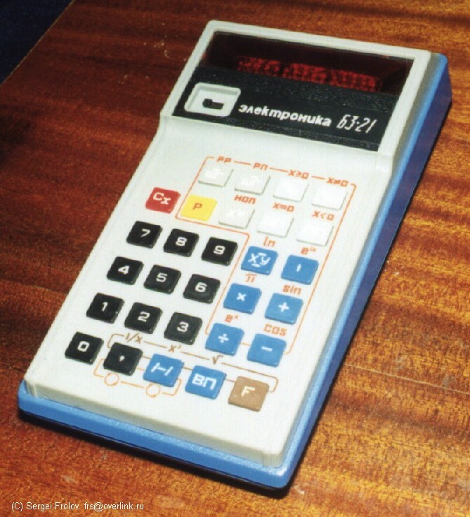 Figure 3 — The Elektronika B3-21 of 1977, the first Soviet pocket programmable calculator: sixty program steps, reverse Polish notation and a red LED display, for 350 roubles.
