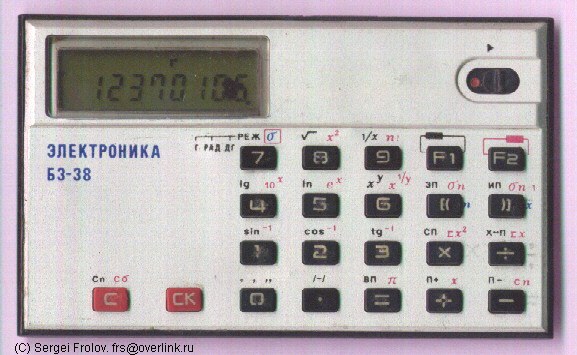 Figure 9 — The Elektronika B3-38, at 91 × 55 × 5 mm the smallest Soviet calculator, with a liquid-crystal display.