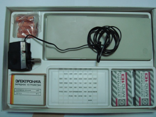 Figure 13 — An Elektronika MK-90 pocket computer in its box with its mains adapter and memory modules.