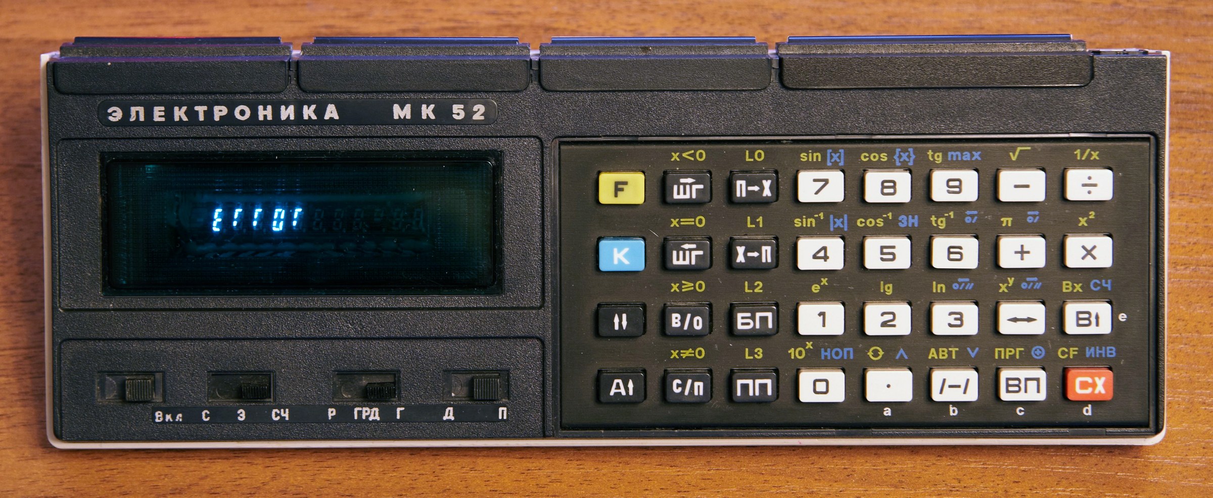 Figure 6 — An Elektronika MK-52 showing ЕГГОГ: “ERROR” in seven-segment characters, read in Cyrillic.